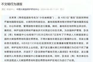 开云官网在线登录入口下载安装截图4